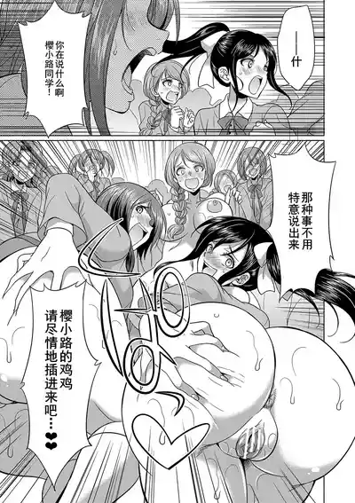 第55页 封面 - HaSM.cc