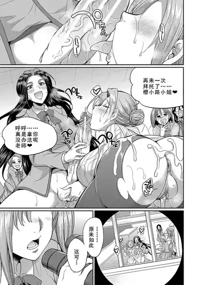 第63页 封面 - HaSM.cc