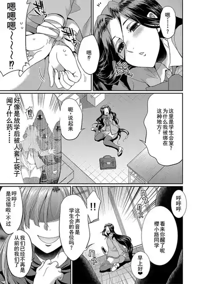 第71页 封面 - HaSM.cc