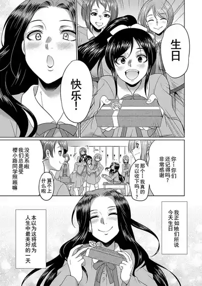 第7页 封面 - HaSM.cc