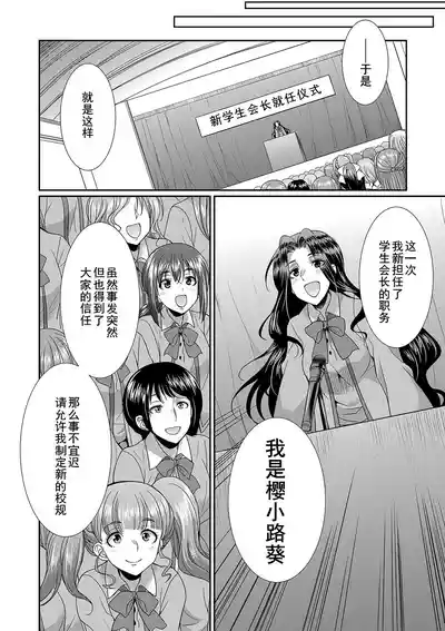 第99页 封面 - HaSM.cc