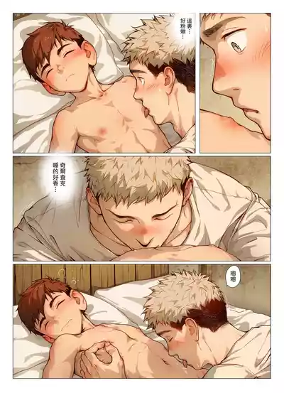 第11頁 封面 - HaSM.cc