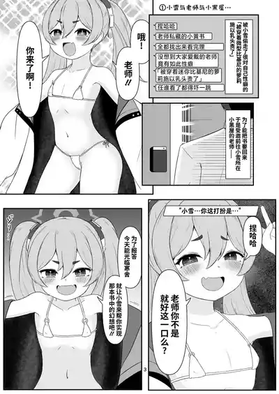 第3页 封面 - HaSM.cc