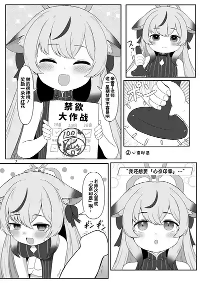 第7页 封面 - HaSM.cc