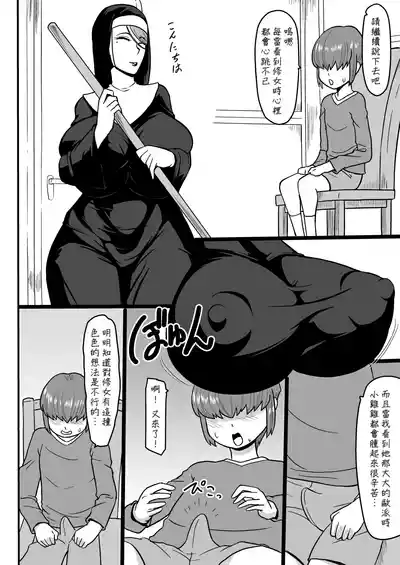第3頁 封面 - HaSM.cc