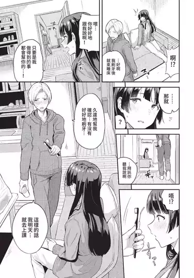 第107页 封面 - HaSM.cc