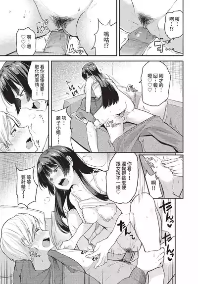第115页 封面 - HaSM.cc