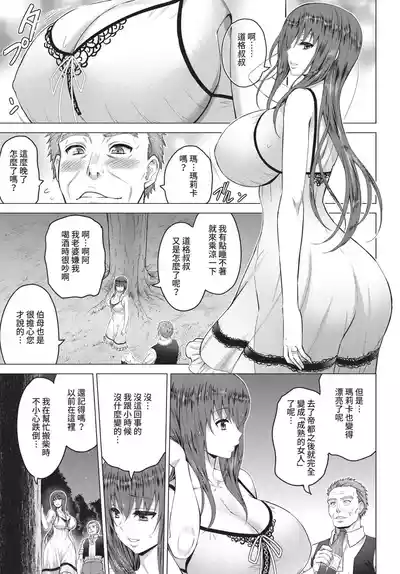第139页 封面 - HaSM.cc