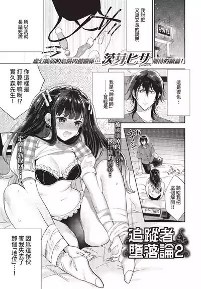 第199页 封面 - HaSM.cc