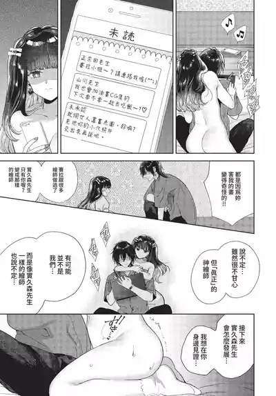 第227页 封面 - HaSM.cc