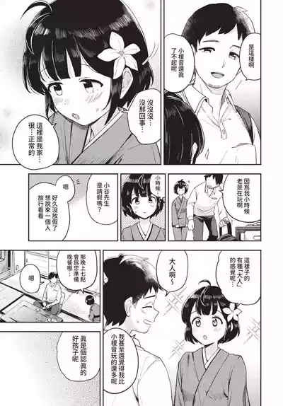 第255页 封面 - HaSM.cc