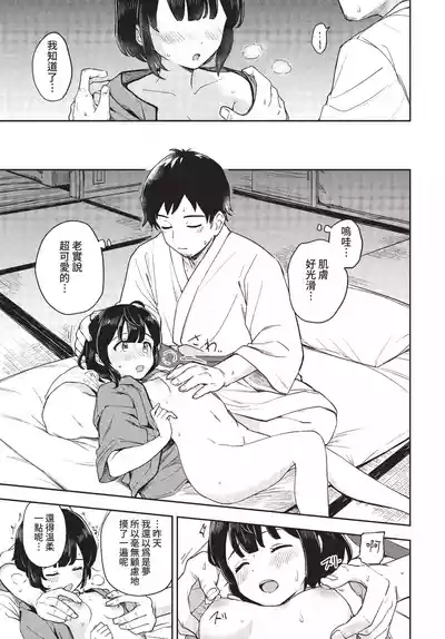 第263页 封面 - HaSM.cc