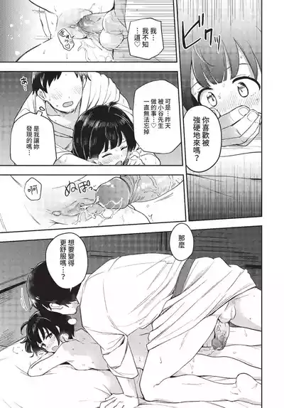 第271页 封面 - HaSM.cc