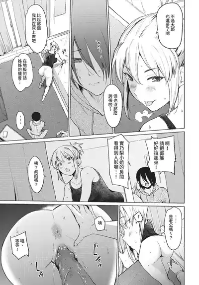 第283页 封面 - HaSM.cc