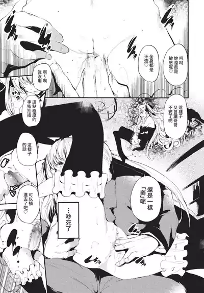 第307页 封面 - HaSM.cc