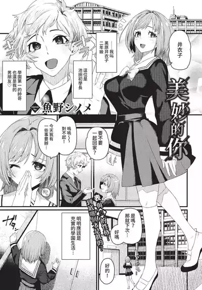 第319页 封面 - HaSM.cc