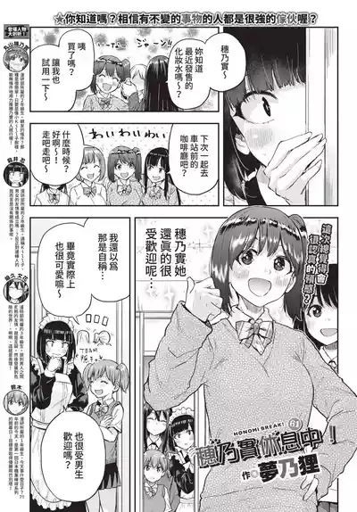 第359页 封面 - HaSM.cc