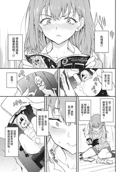 第35页 封面 - HaSM.cc