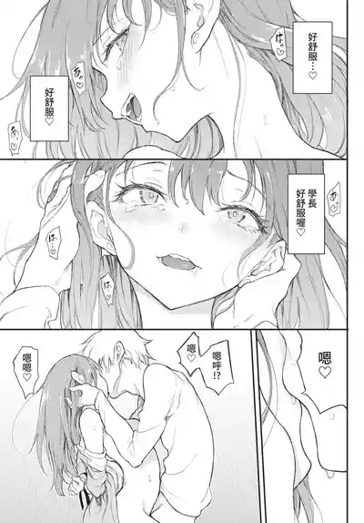 第51页 封面 - HaSM.cc