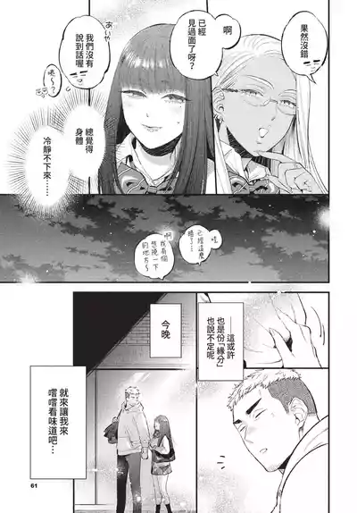 第63页 封面 - HaSM.cc
