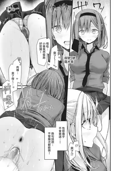 第123頁 封面 - HaSM.cc