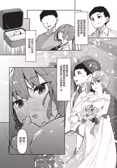 第135頁 封面 - HaSM.cc