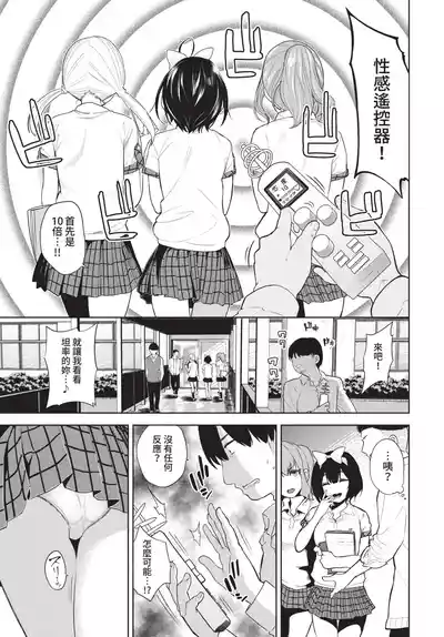 第159頁 封面 - HaSM.cc