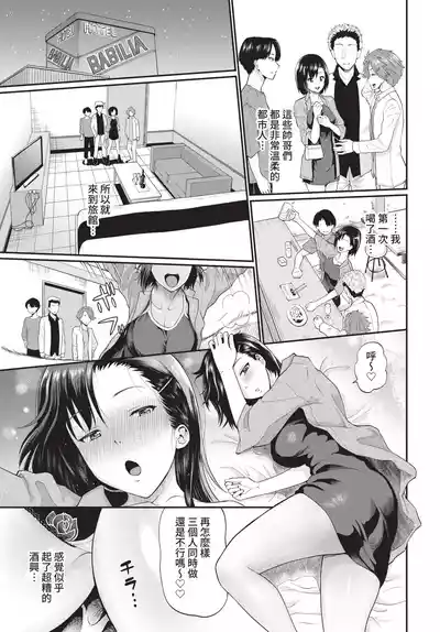第179頁 封面 - HaSM.cc