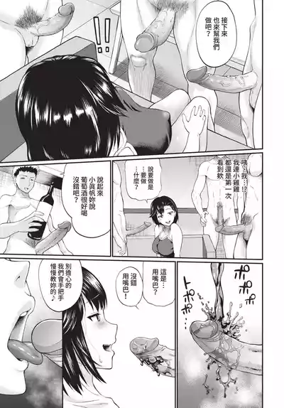 第183頁 封面 - HaSM.cc