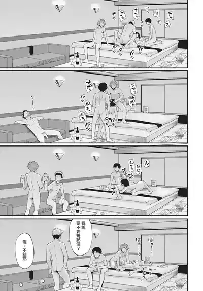 第191頁 封面 - HaSM.cc