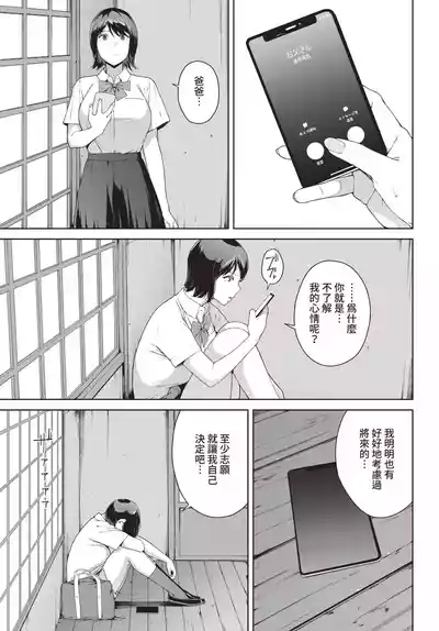 第19頁 封面 - HaSM.cc