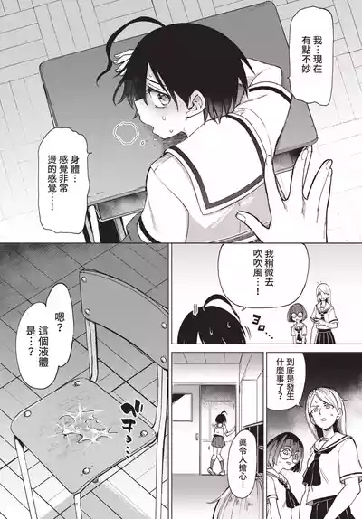 第219頁 封面 - HaSM.cc