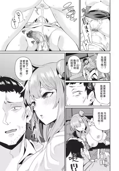第255頁 封面 - HaSM.cc