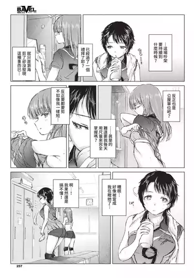 第259頁 封面 - HaSM.cc