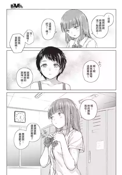 第263頁 封面 - HaSM.cc