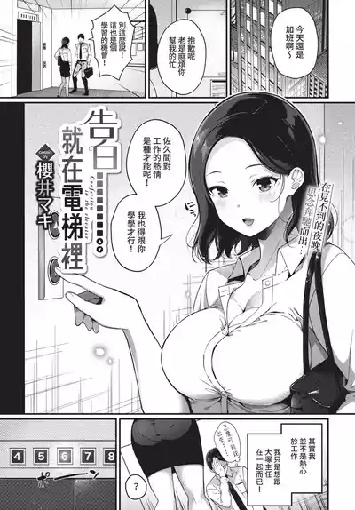 第295頁 封面 - HaSM.cc