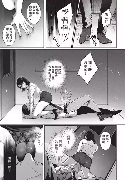 第299頁 封面 - HaSM.cc