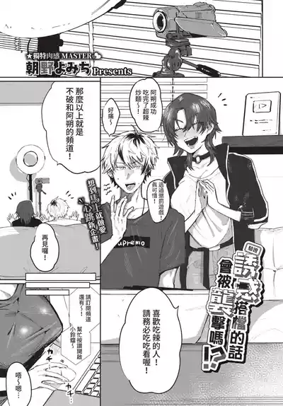 第315頁 封面 - HaSM.cc