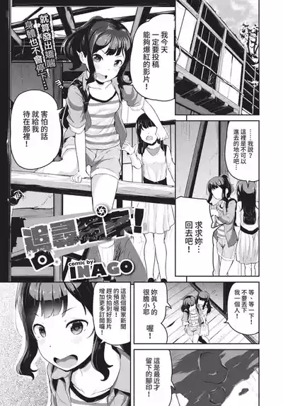 第335頁 封面 - HaSM.cc