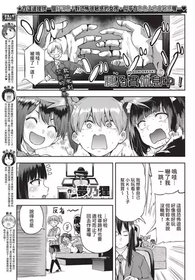 第355頁 封面 - HaSM.cc