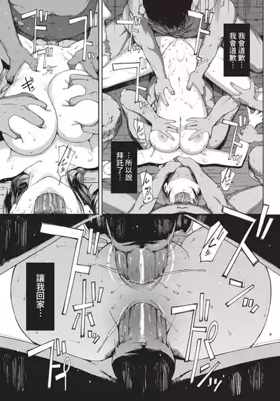 第35頁 封面 - HaSM.cc
