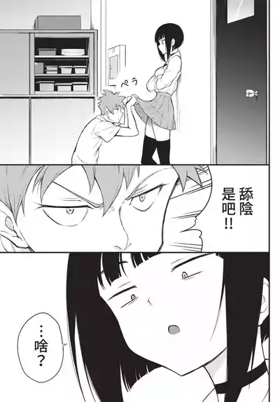 第43頁 封面 - HaSM.cc