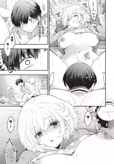第115頁 封面 - HaSM.cc