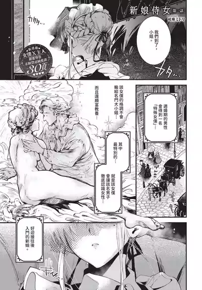 第151頁 封面 - HaSM.cc
