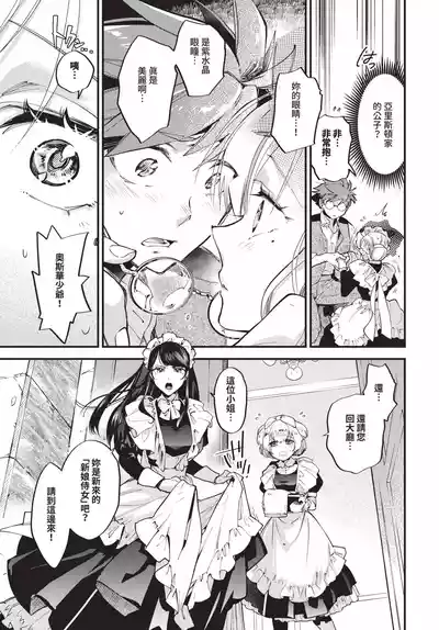 第155頁 封面 - HaSM.cc