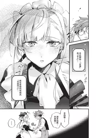 第159頁 封面 - HaSM.cc