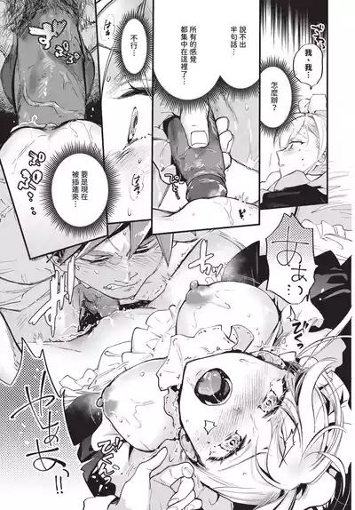 第175頁 封面 - HaSM.cc