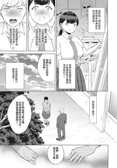 第183頁 封面 - HaSM.cc