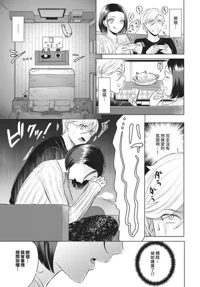 第187頁 封面 - HaSM.cc