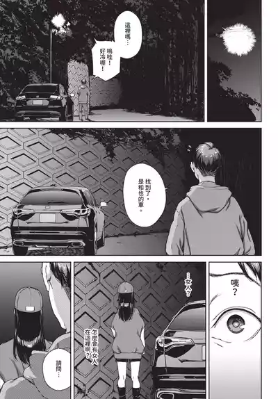 第203頁 封面 - HaSM.cc